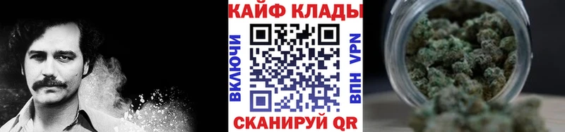 Купить СОЛЬ МЕФ ГАШ Каннабис Бирюч