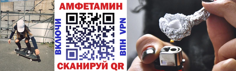 АМФ 98%  Купить где  Бирюч 