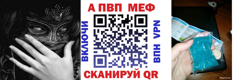 A PVP крисы CK  Купить  Бирюч 