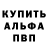Метадон VHQ Malush89