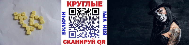 ЭКСТАЗИ 280 MDMA  Купить где  Бирюч 