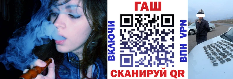 ГАШ VHQ  Купить закладки  Бирюч 