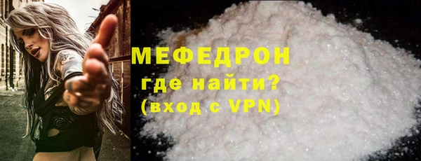 сатива Богородицк