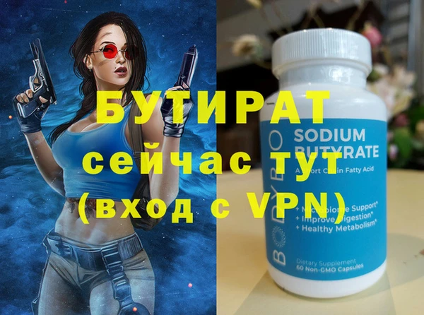 сатива Богородицк