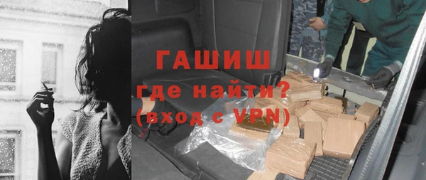 сатива Богородицк