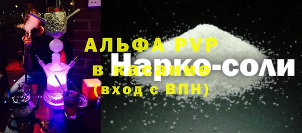 марихуана Богданович