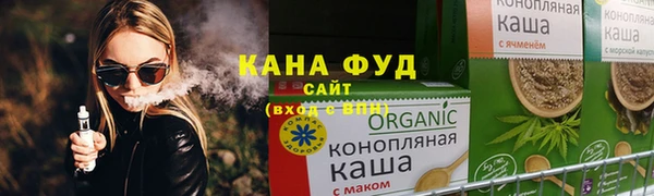 марихуана Богданович