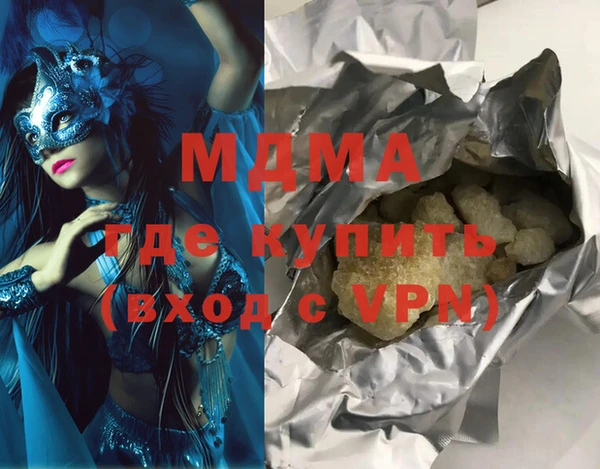 сатива Богородицк