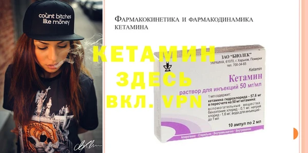 сатива Богородицк
