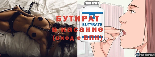 марихуана Богданович