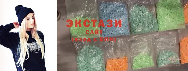 сатива Богородицк