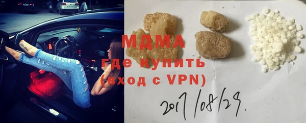 марихуана Богданович