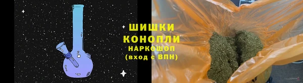 гашишное масло Богородск