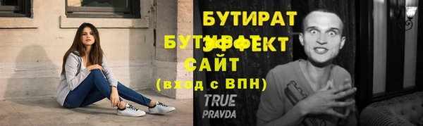 сатива Богородицк