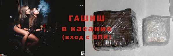 сатива Богородицк