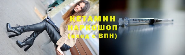 гашишное масло Богородск