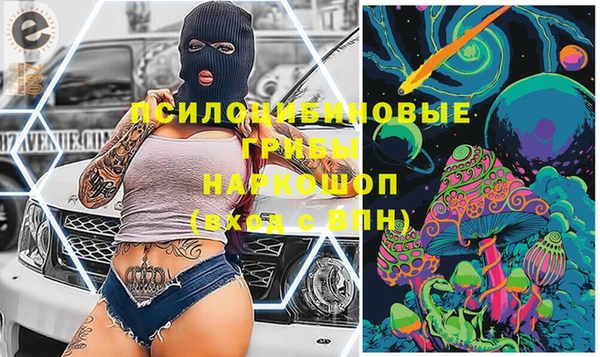 марихуана Богданович