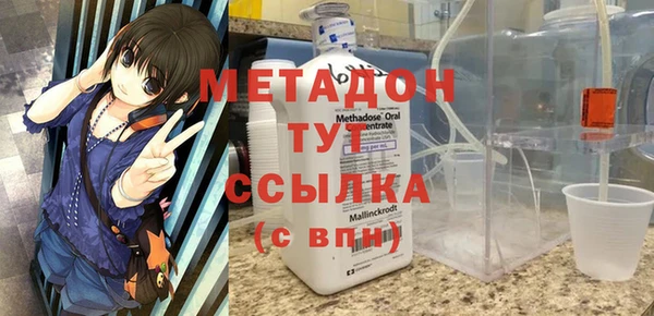 гашишное масло Богородск