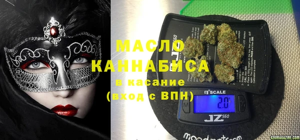 марихуана Богданович
