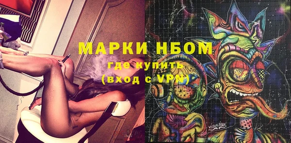 марихуана Богданович