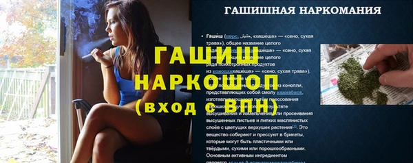 гашишное масло Богородск