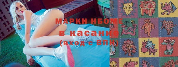 гашишное масло Богородск