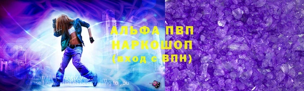 сатива Богородицк