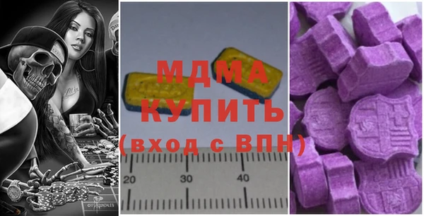 марихуана Богданович