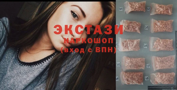 сатива Богородицк