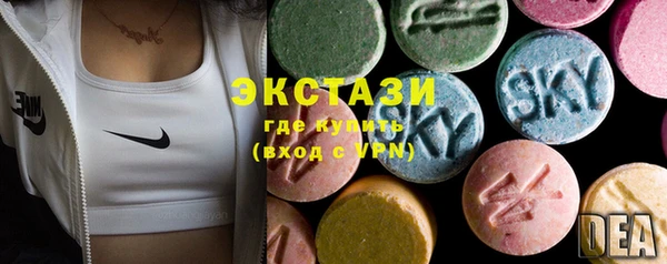 гашишное масло Богородск