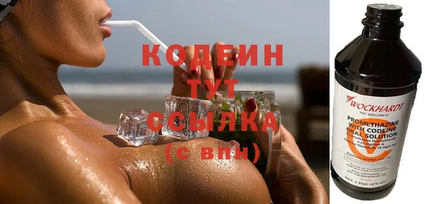 гашишное масло Богородск