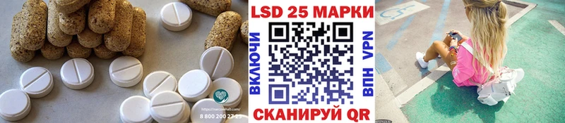 Купить закладки  Бирюч  ЛСД экстази кислота 