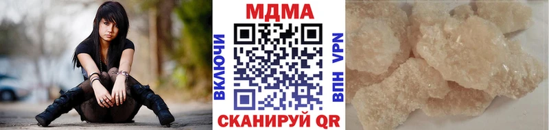 MDMA Molly  Купить где  Бирюч 