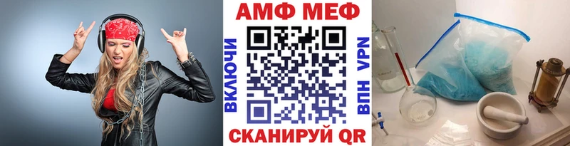 Первитин Methamphetamine  Купить  Бирюч 