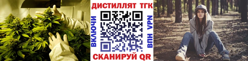 ТГК THC oil  Купить  Бирюч 