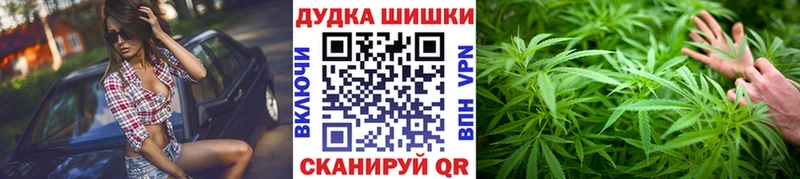 Купить закладки Бирюч Бошки марихуана марихуана